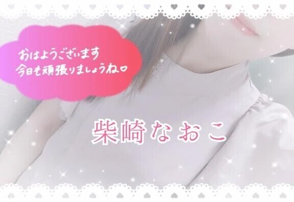 。○ 出勤 ○ 。