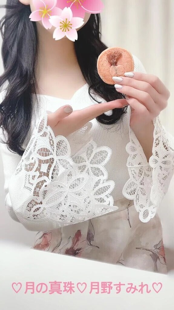 【月の真珠イベント♥️特大特典】