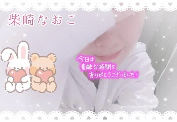 。○ 退勤 ○ 。