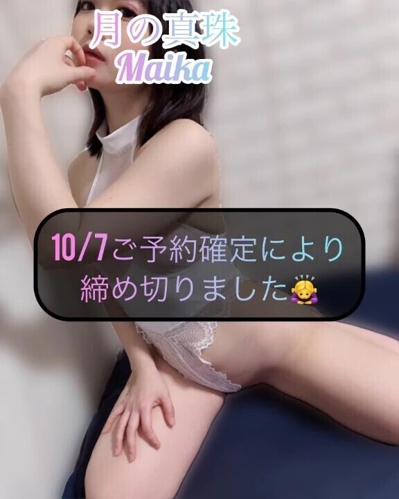 🌸締め切ります🌸