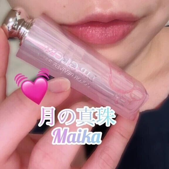 🌸Diorリップ💋🌸