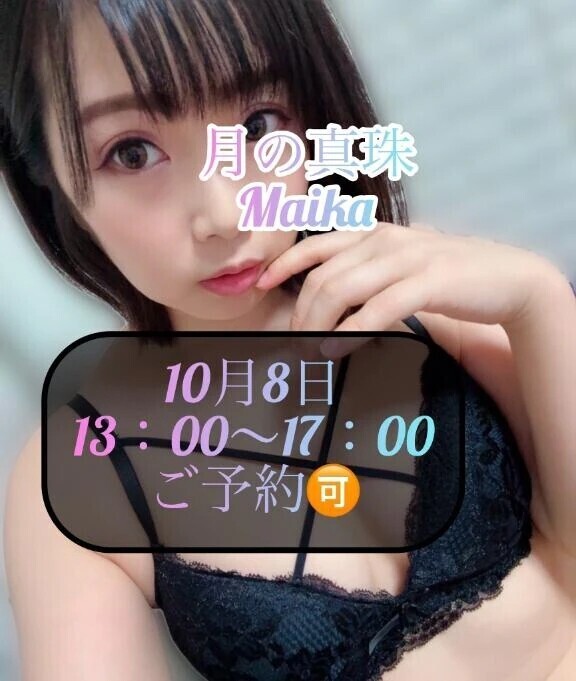 🌸直近の🈳枠🌸