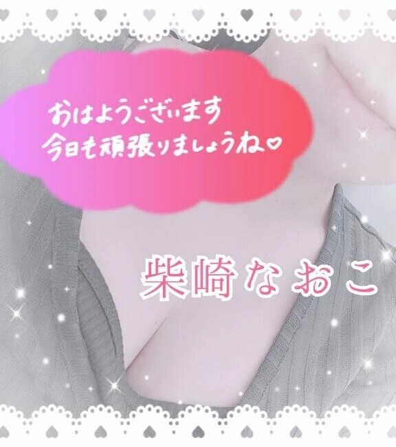 。○ 出勤 ○。