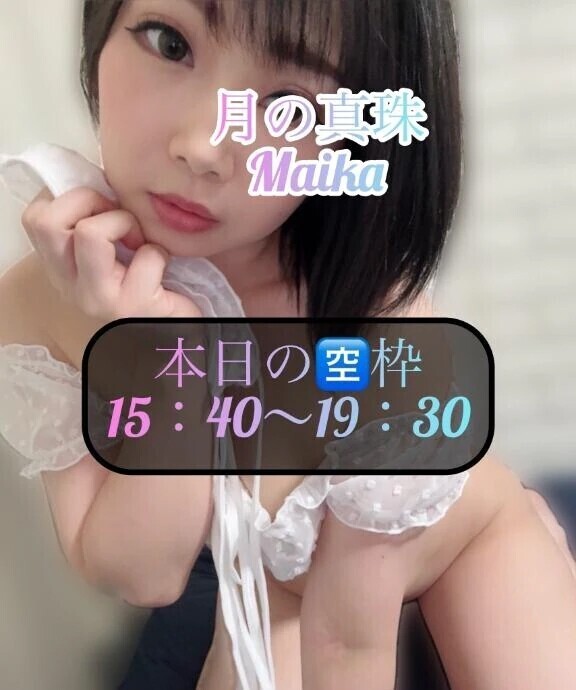 🌸本日の🈳枠🌸