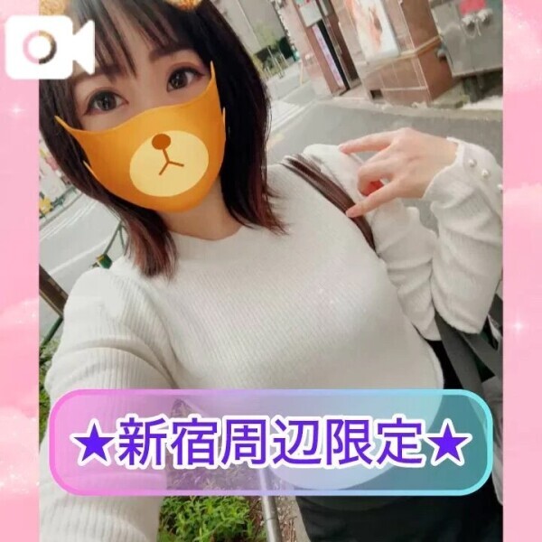 ❄️まいかが行ける所❄️