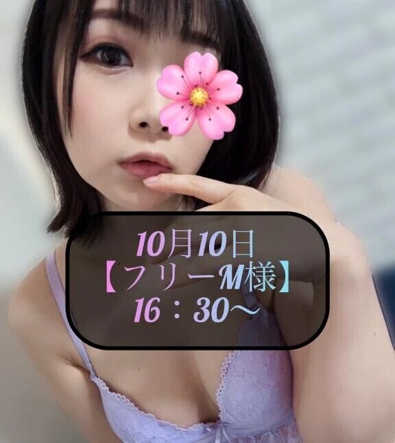 ♥️10月10日・M様♥️