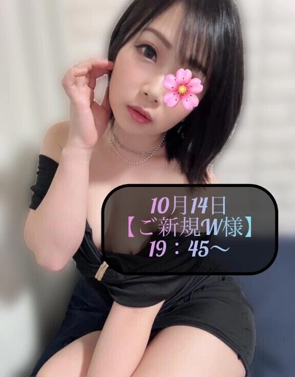 ♥️10月14日・ご新規W様♥️