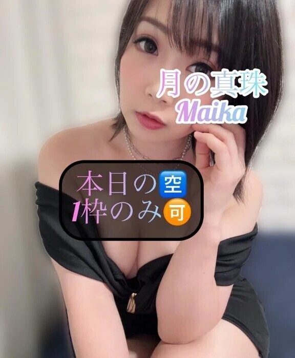 🌸本日の🈳枠🌸