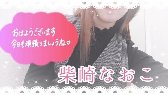 。○ 出勤  ○ 。