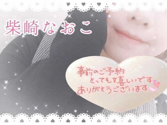 。○  事前予約 ○ 。