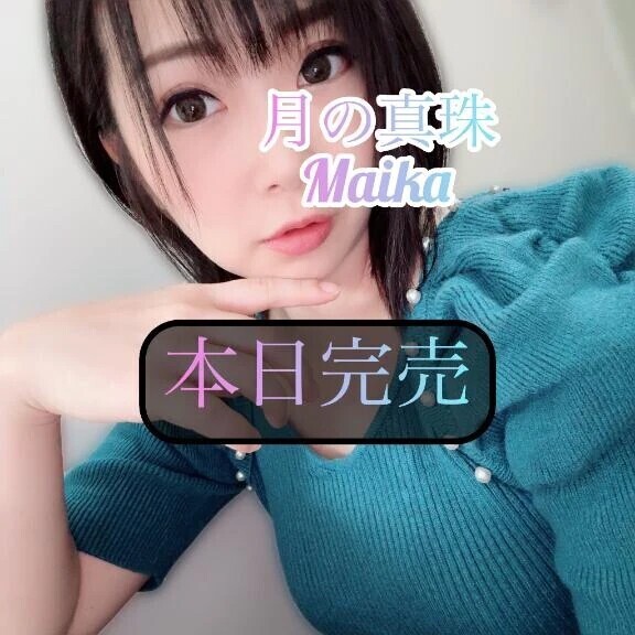 🌸しゅっきん❣️🌸