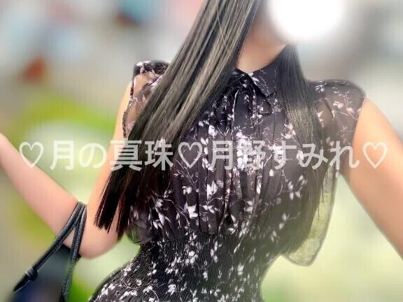 B様♡S様♡W様♡