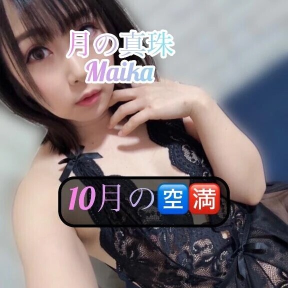 🌸10月の🈳🈵🌸