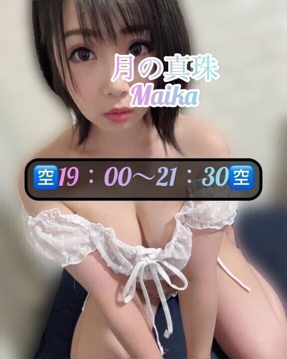 🌸19：00〜🈳🌸