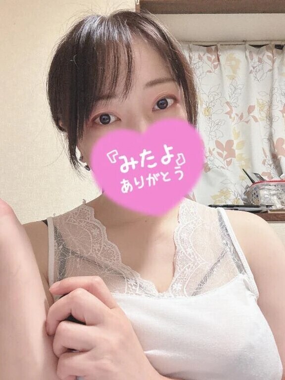 みたよ♥️THANKS