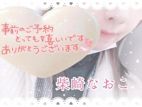 。○ 出勤 ○ 。