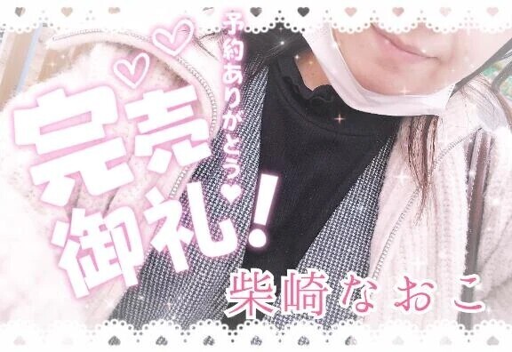 。○ 事前予約 ○ 。