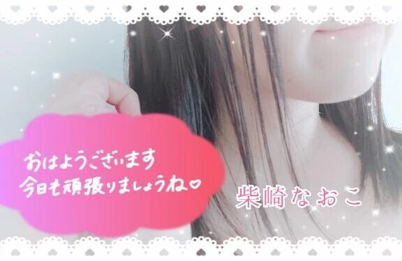 。○　出勤　○。