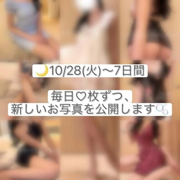 【解禁予告】と、総選挙のお知らせ🫧