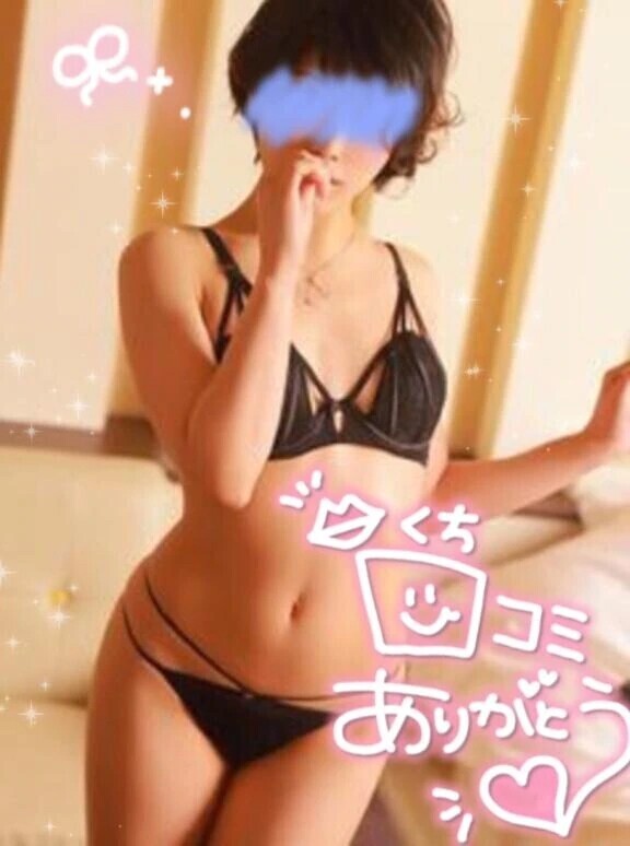 【お礼写メ日記】