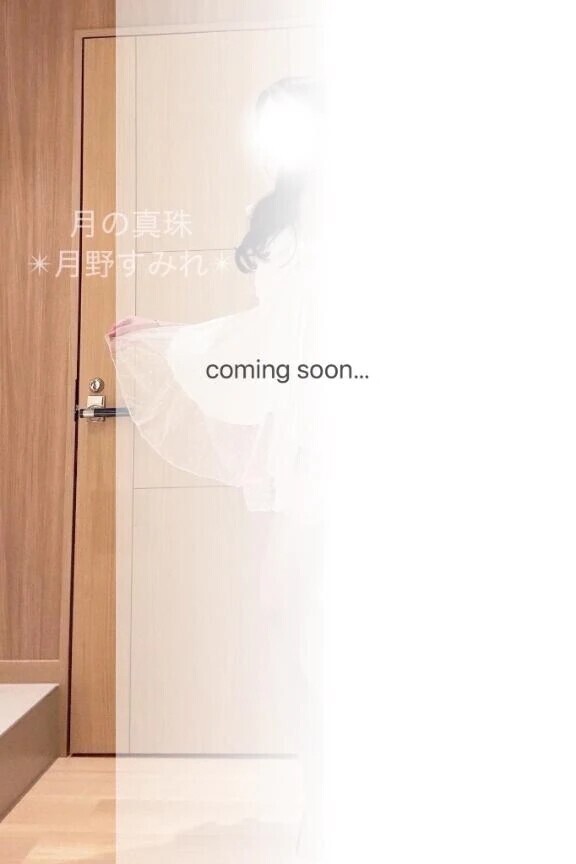 白い朝、静かに始まります🫧