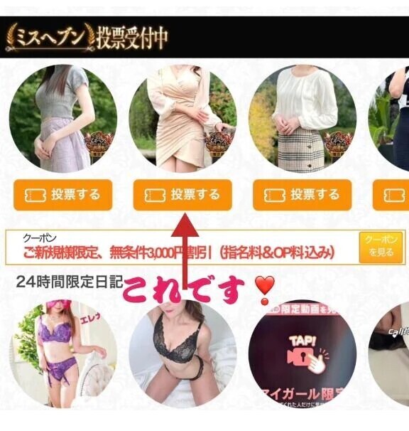 💝始まってます💝