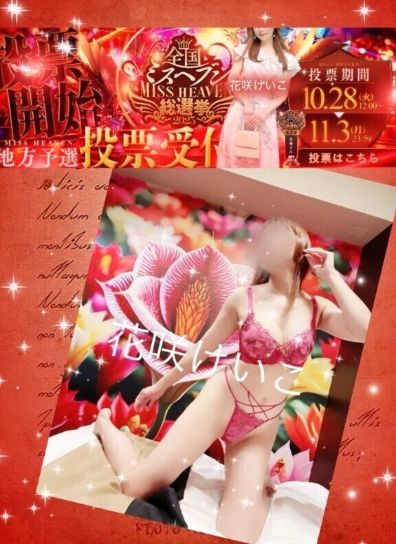 🉐『特大特典』🉐