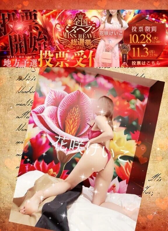 🉐 『特大特典』🉐