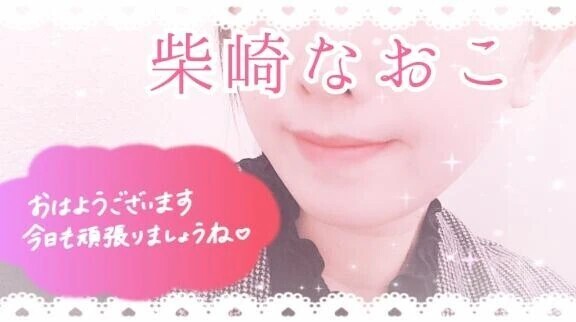 。○ 出勤 ○ 。