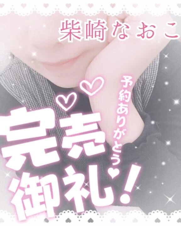 。○ ご予約 ○ 。