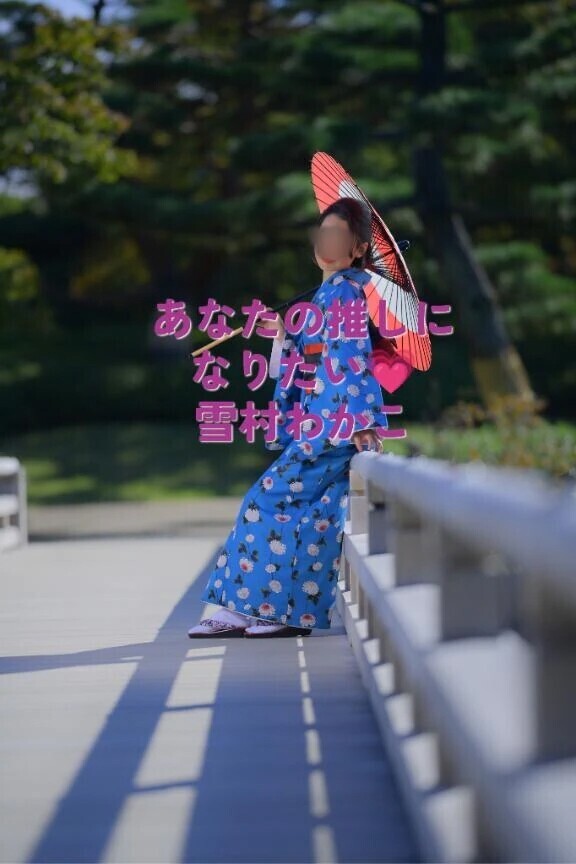 メルマガ登録で2000円割引中🎊✨