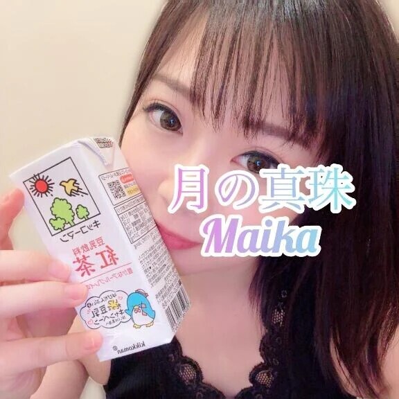 🌸とーにゅー🌸