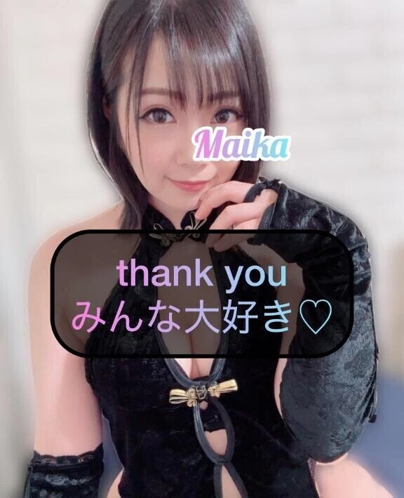 ♥️感謝感激♥️