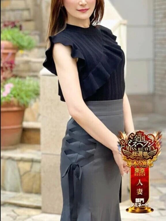 ありがとうございます🙏💕