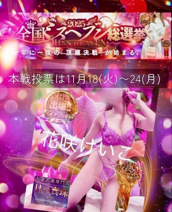 🩷本戦前に是非読んでください💕