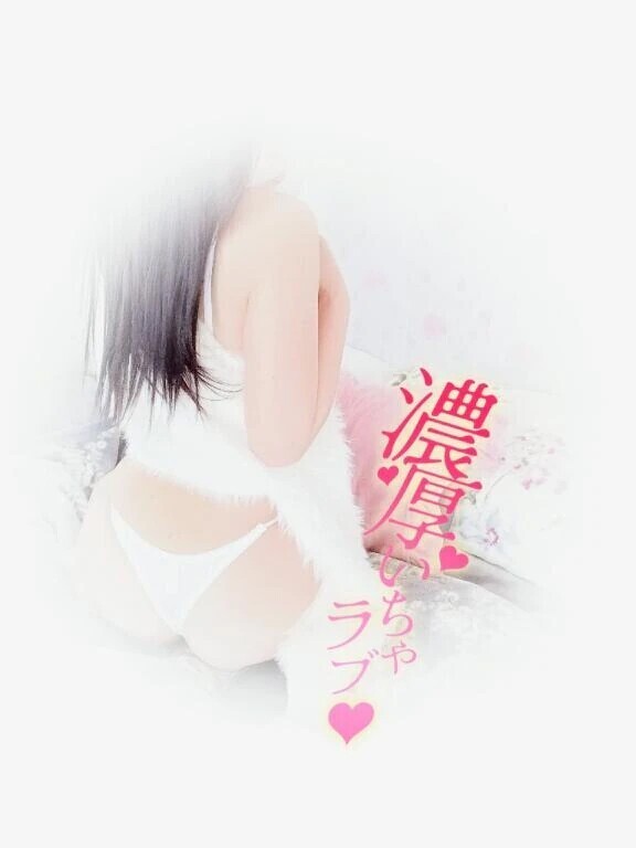 おはようございます♡