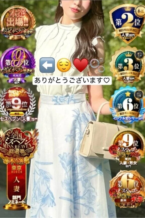 決選前夜のごあいさつ🌙🫧♥️