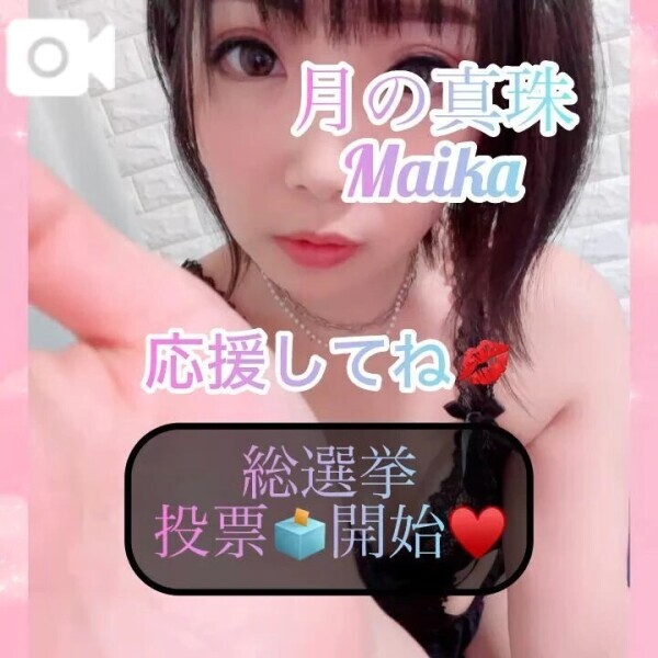 ♥️ 投票🗳️したら教えてね🥰♥️