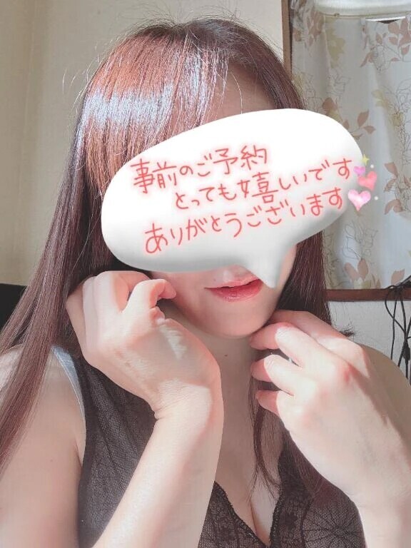 ご予約お待ちしております🥰