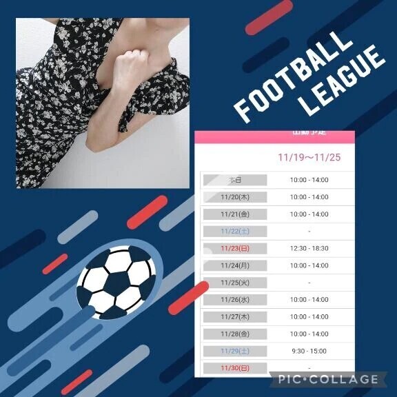 🌝明日のご案内🌝