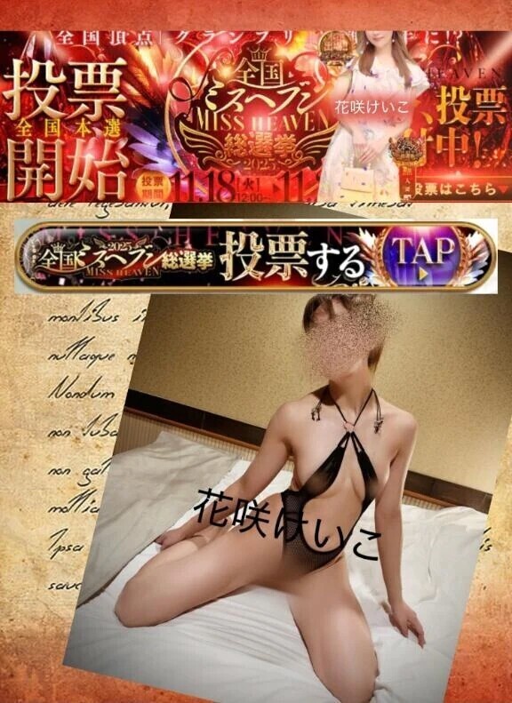 🉐特大特典🉐