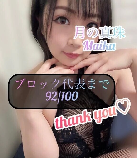 🌸ありがとう🙏🌸