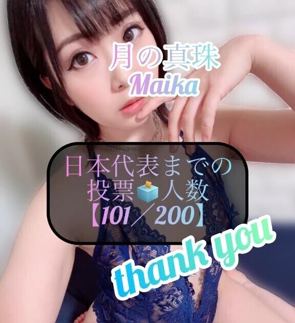 ♥️ブロック代表取得♥️