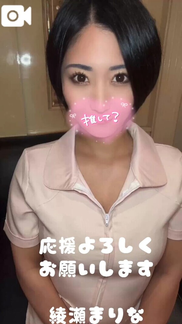 👑ミスヘブン総選挙👑