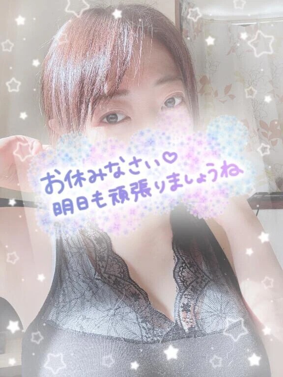 おやすみなさい♡