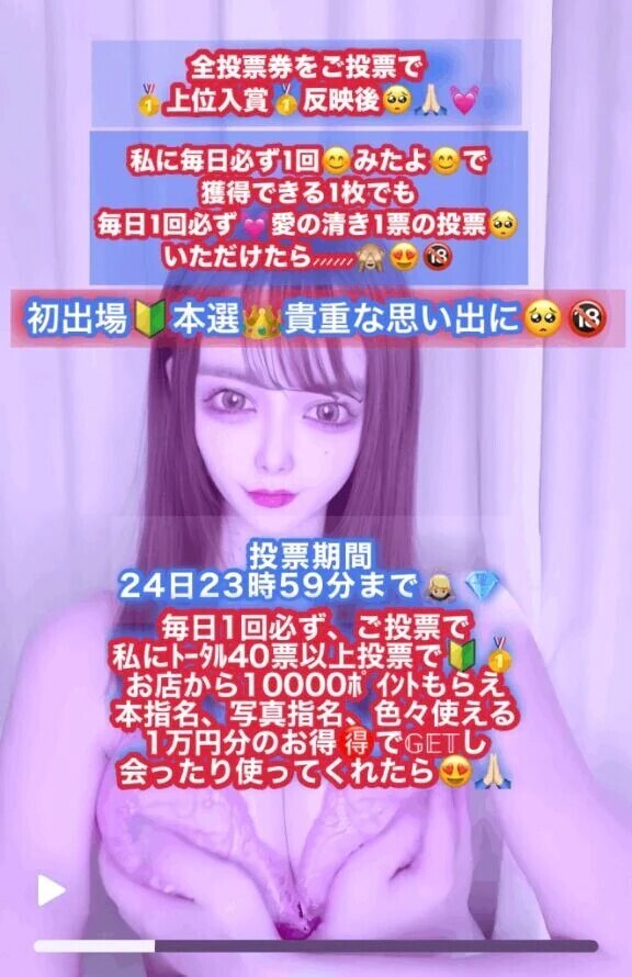 夜中に失礼いたします😭🙏🏻💓ラブレター💌