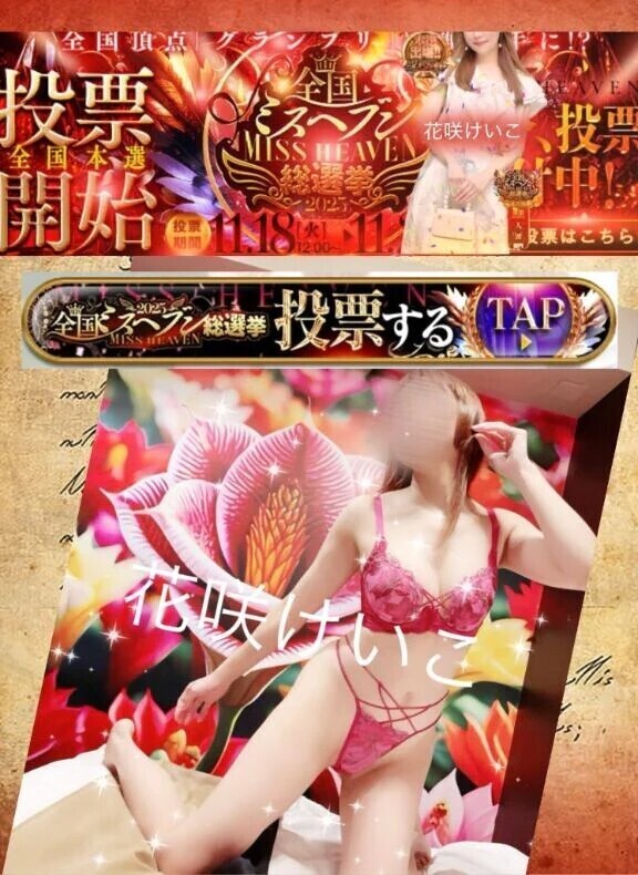 🉐特大特典🉐