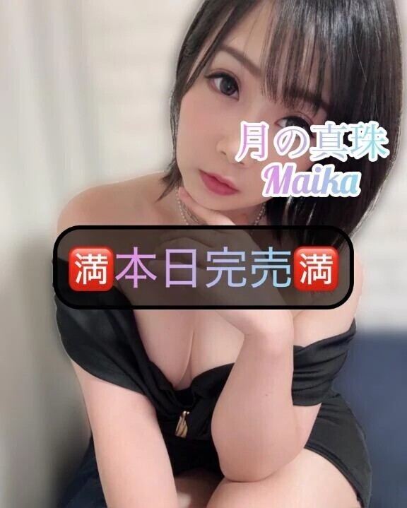 🌸🈵本日完売🈵🌸