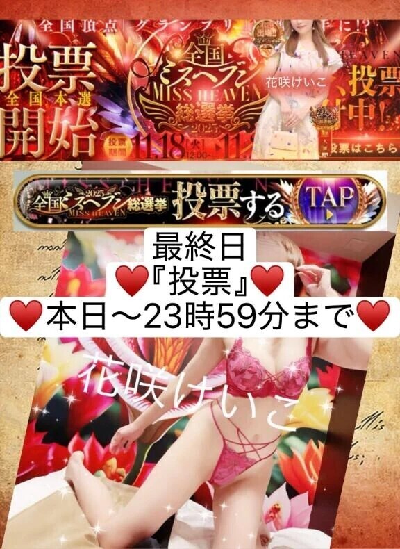 🉐特大特典🉐