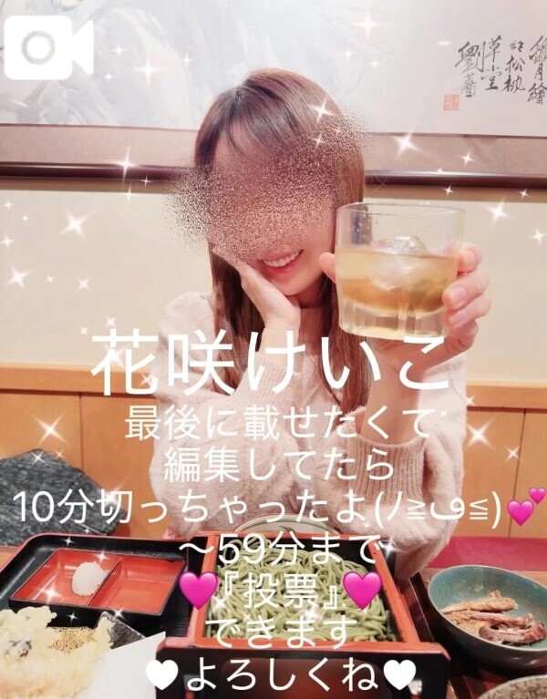 あら書いてたらあと5分だ投稿急がないと